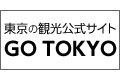 Official Tokyo Travel Guide  GO TOKYO